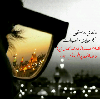 محرم